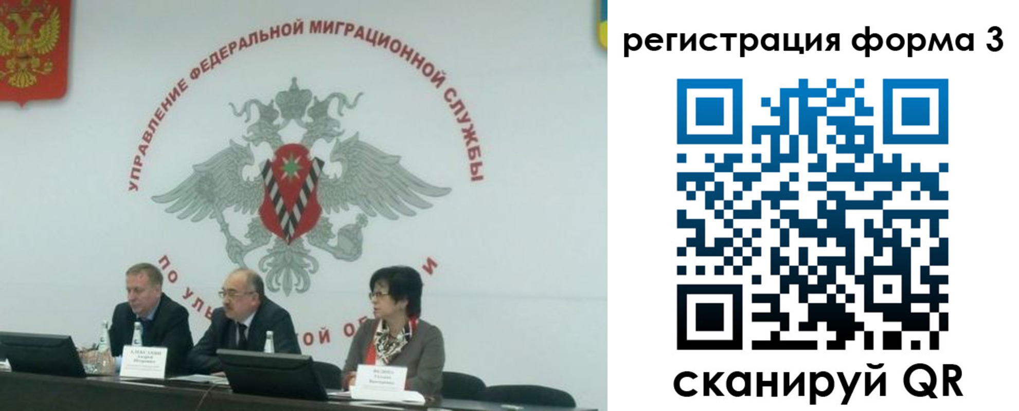 прописка для кредита в Избербаше