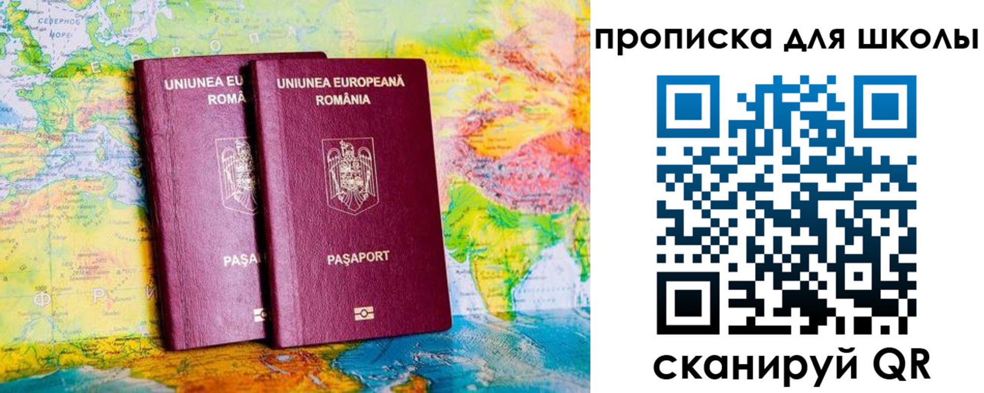 прописка иностранных граждан в Избербаше