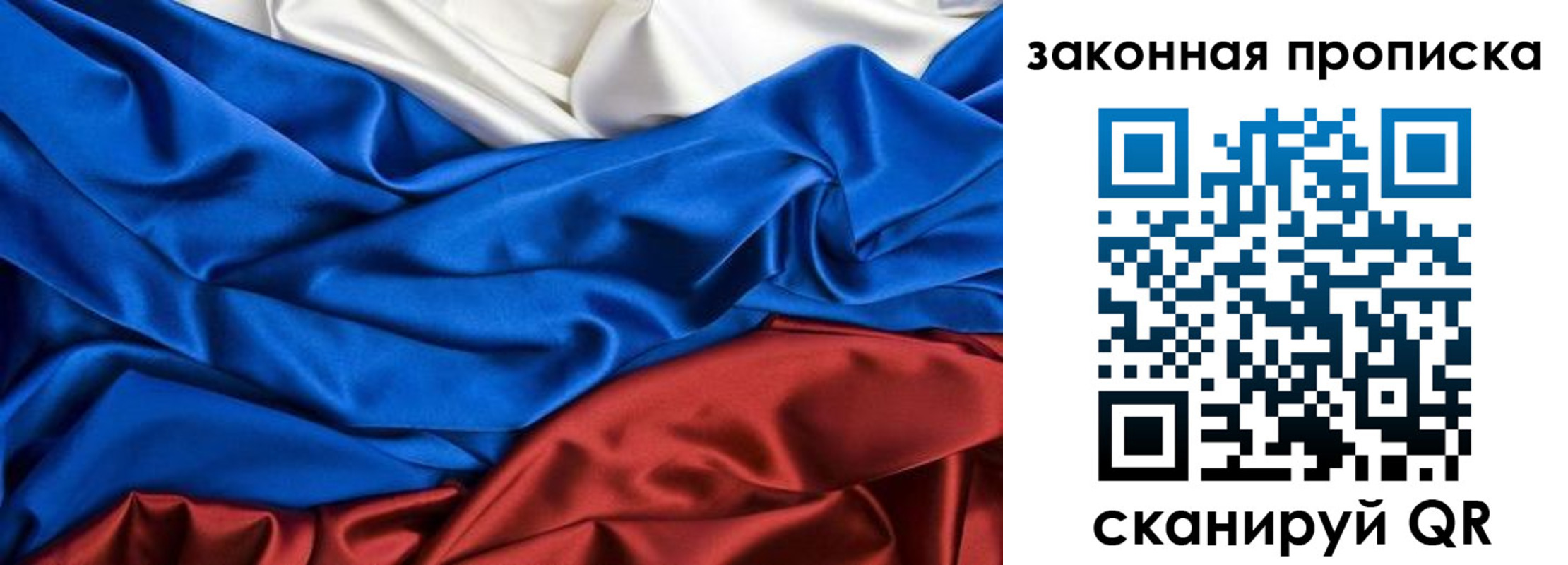 миграционный учет в Избербаше